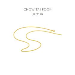 周大福 夏之光同款 黄金项链 肖邦链 男女同款(工费:280计价)EOF1604 45cm 约5.75g