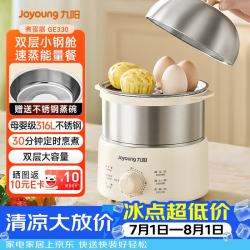 九阳 ZD-GE系列 自动断电 蒸蛋器