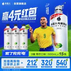 alienergy 外星人 电解质饮料 青柠口味 500ml*15瓶