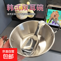 京喜 不锈钢小吃碗儿辅食碗泡面碗防摔大号创意个性碗泡面碗水果碗勺子 13cm双耳碗+卡皮巴拉勺