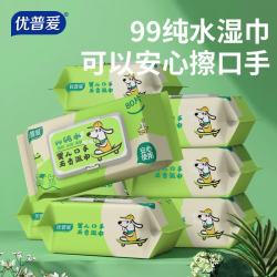 优普爱 婴儿口手专用无香湿巾 纯水无添加宝宝湿巾80抽 80抽3包