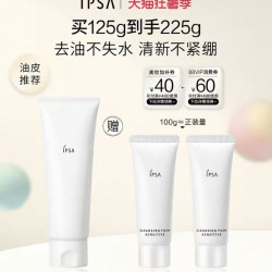 茵芙莎 水润清新洁面泡沫125g送50g×2瓶
