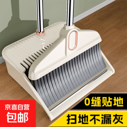 扫把簸箕套装家用2026新款加大加厚扫地笤帚按压伸缩梳齿不沾头发 简奢款扫把两件套