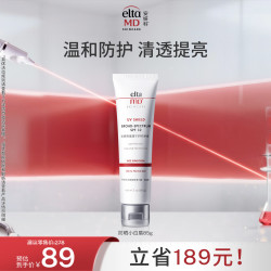 EltaMD Elta MDEltaMD 安妍科清透守护防晒霜 85g