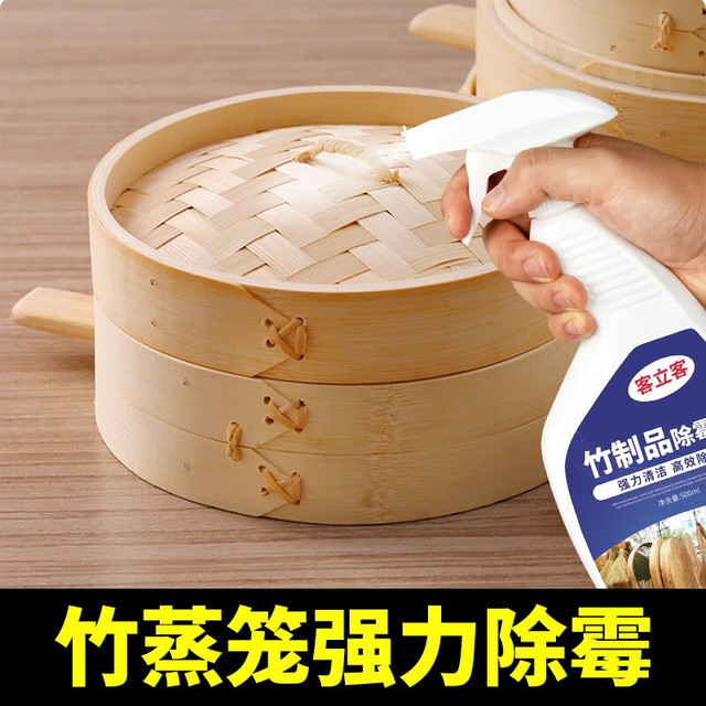 客立客 竹子木材除霉剂 竹制品清洁剂 500ml