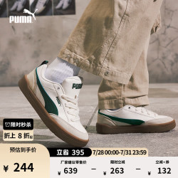 PUMA 面包鞋经典复古休闲板鞋男女款运动小白鞋PARK397262