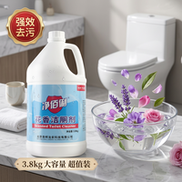 净佰俐 高效洁厕剂3.8kg*4桶整箱 物业工厂宾馆家庭卫生间坐便大桶装洁厕灵清洁剂