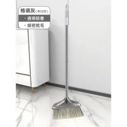 京喜 软毛轻奢不锈钢组合扫地扫帚家用可立加厚笤帚透明 透明灰-单个扫把