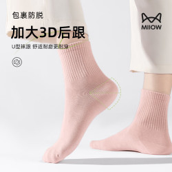 猫人 一次性袜子女士5双无菌日抛中筒袜透气吸汗出差旅行免洗袜