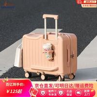 KANGAROO 可骑行儿童行李箱女20英寸登机箱结实耐用拉杆箱男可坐旅行箱皮箱 茱萸粉