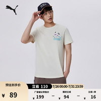 PUMA 纯棉简约圆领运动短袖T恤男女款新款休闲上衣 639544