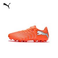 PUMA MG短钉轻盈耐穿足球鞋男女款人造草坪钉鞋FUTURE9 108914