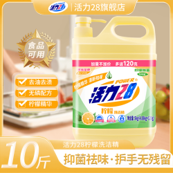 活力28 洗洁精洗涤灵柠檬绿茶绿色安全可洗果蔬餐具净不伤手去油无残留 柠檬洗洁精-10斤/5kg-瓶装