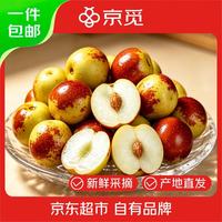 京觅 陕西大荔冬枣 净重3斤 单果12g+