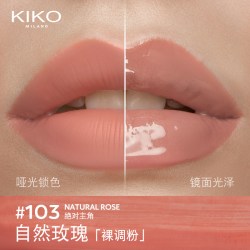 KIKO MILANO KIKO双头唇釉口红不沾杯持久镜面水光唇彩裸色唇蜜女