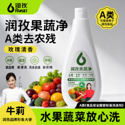 润孜 果蔬净洗洁精 500g*1瓶