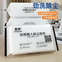 索邦 静电除尘纸 懒人家用一次性拖布 16cm 20抽/包