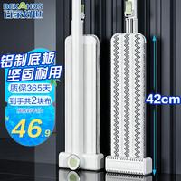 百家好世 平板拖把42cm2布家用一拖净免手洗2026铝合金大号墩拖布洗拖一体