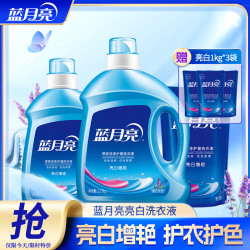蓝月亮 亮白洗衣液机洗手洗去污去渍去油低泡易漂洗 亮白10.4斤（ 2.75kg*1