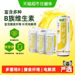 健力宝 百香果味无糖饮料330ml*6罐健力宝维生素功能饮料