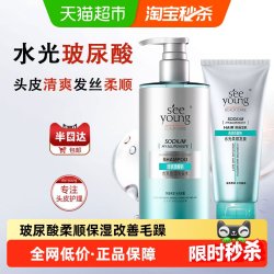 滋源 玻尿酸洗护套装透明质酸钠洗发水男女士水光保湿柔顺发膜