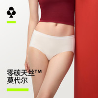 有棵树 10A抗菌莫代尔 粉底肤+坚果棕+氧气蓝 M码 3条装 女士内裤