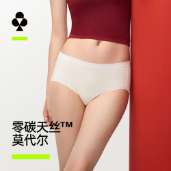 YOUKESHU 莫代尔女士内裤10A抗菌  3条