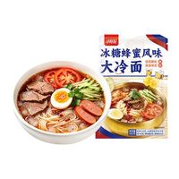 一米生活 寻鲜匠 东北大冷面380g*1袋 酸甜口朝鲜风味冷面韩式特产速食凉面