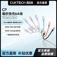 酷态科 https://mobile.yangkeduo.com/goods.html?ps=o09yA9C5cG