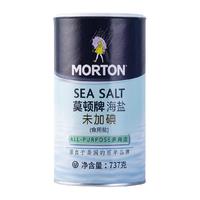 MODUN 莫顿 未加碘 海盐
