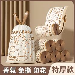 SUPILERS 免撕垃圾袋抽绳式家用手提式加厚加大特厚收口塑料袋实惠装厚款 加大加厚