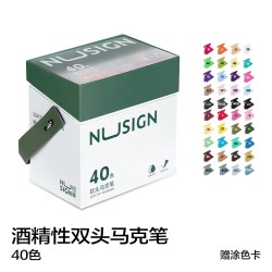 纽赛 马克笔绘画笔酒精性双头速干水彩笔学生美术涂鸦绘画标注手账deli得力儿童漫画彩色马克笔多色