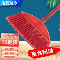 海斯迪克 HKQS-102 塑料扫把 莲花开丝 33cm