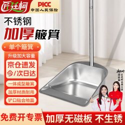 匠廷柯 不锈钢簸箕垃圾铲 单个加厚畚斗扫地铲高档结实耐用扫灰神器扫地扫帚卫生斗垃圾铲 1个装