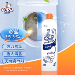 威猛先生 洁厕液洁厕灵洁厕剂去尿垢强力去渍厕所马桶洁洁剂除垢清香型 清香型