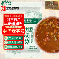 沙颖老丁家 逍遥镇水冲免煮即食胡辣汤 240g 微辣牛肉味