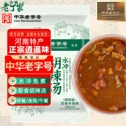 沙颖老丁家 逍遥镇水冲免煮即食胡辣汤 240g 微辣牛肉味