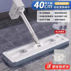 洁丽雅 平板拖把新款家用一拖净免手洗懒人拖地神器拖布地刮水一体 普通款