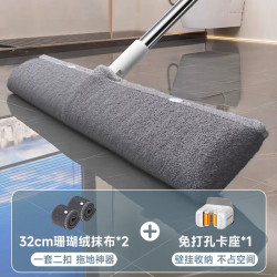 佳帮手 30cm软胶魔术扫把扫刮擦三合一刮水神器卫生间扫把保洁壁挂款2布