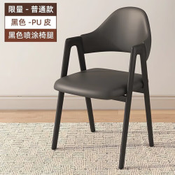 LISM 餐椅家用轻奢餐桌椅书桌凳子靠背椅 2把