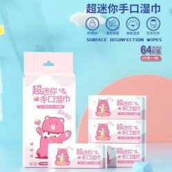 沐本棉 品湿纸巾独立小包便携幼儿园学生儿童宝宝迷你手口纯水湿巾随身出行 8包*8抽/提*3