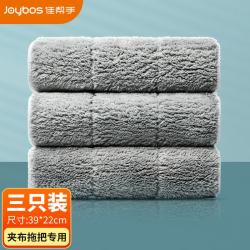 佳帮手 拖把 40cm 3块布