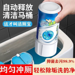 净泽优 马桶清洁剂 洁厕灵 洁厕宝 350g*2瓶 强力去污 蓝泡泡 去异味 厕所除臭液
