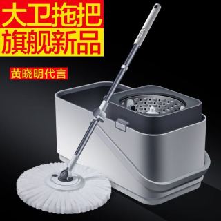 大卫 免手洗甩干 旋转拖把 拖把头  一键拆蓝+4布 4个头