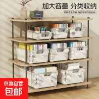京喜 文件杂物收纳筐塑料桌面收纳盒厨房橱柜零食玩具整理筐置物塑料收纳篮 奶油色矮款 1个装