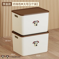 稻草熊 家用塑料收纳箱 带盖*2个（送狗头贴）
