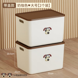 稻草熊 家用塑料收纳箱 带盖*2个（送狗头贴）