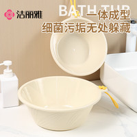 洁丽雅 脸盆25cm小号PET高硬度塑料盆子带挂绳