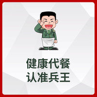 兵王的炊事班 肉松 100g*2 罐装