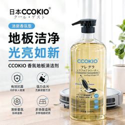CCOKIO 日本高端地板清洁剂抗菌消臭拖地专用强力去污去水印清洁液1000ML